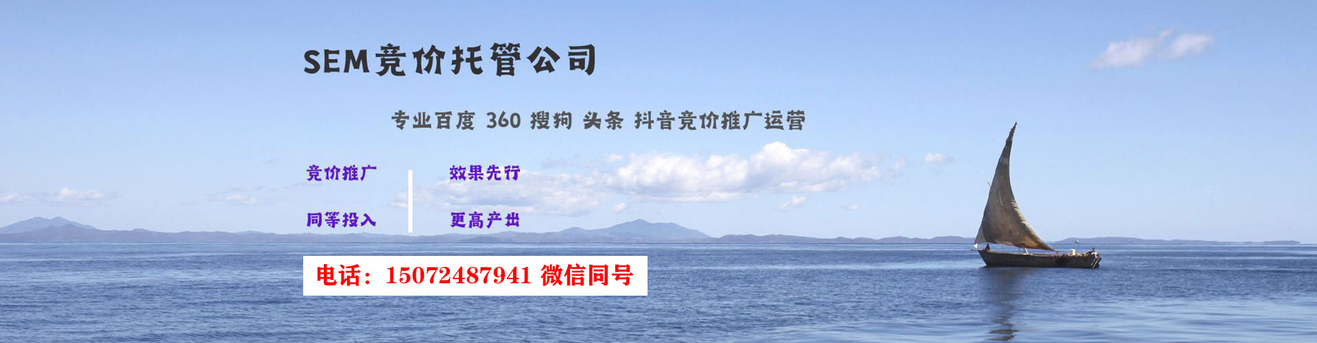 洪山百度代理开户